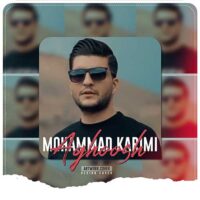 دانلود آهنگ محمد کریمی  آغوش